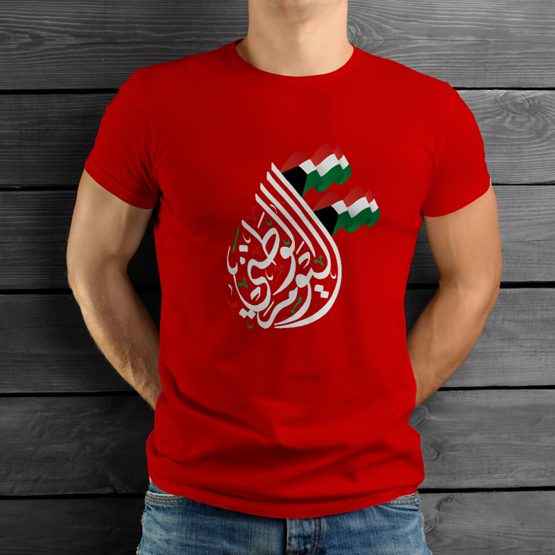 Kuwait National Day 2022 Custom Designed T Shirt